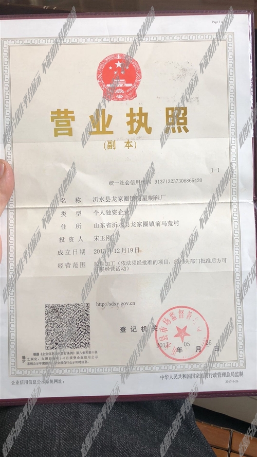 8鞋厂最新招聘信息背后的故事与机遇