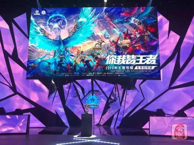 最新科技盛宴，王者电竞大会——王者荣耀比赛全解析！