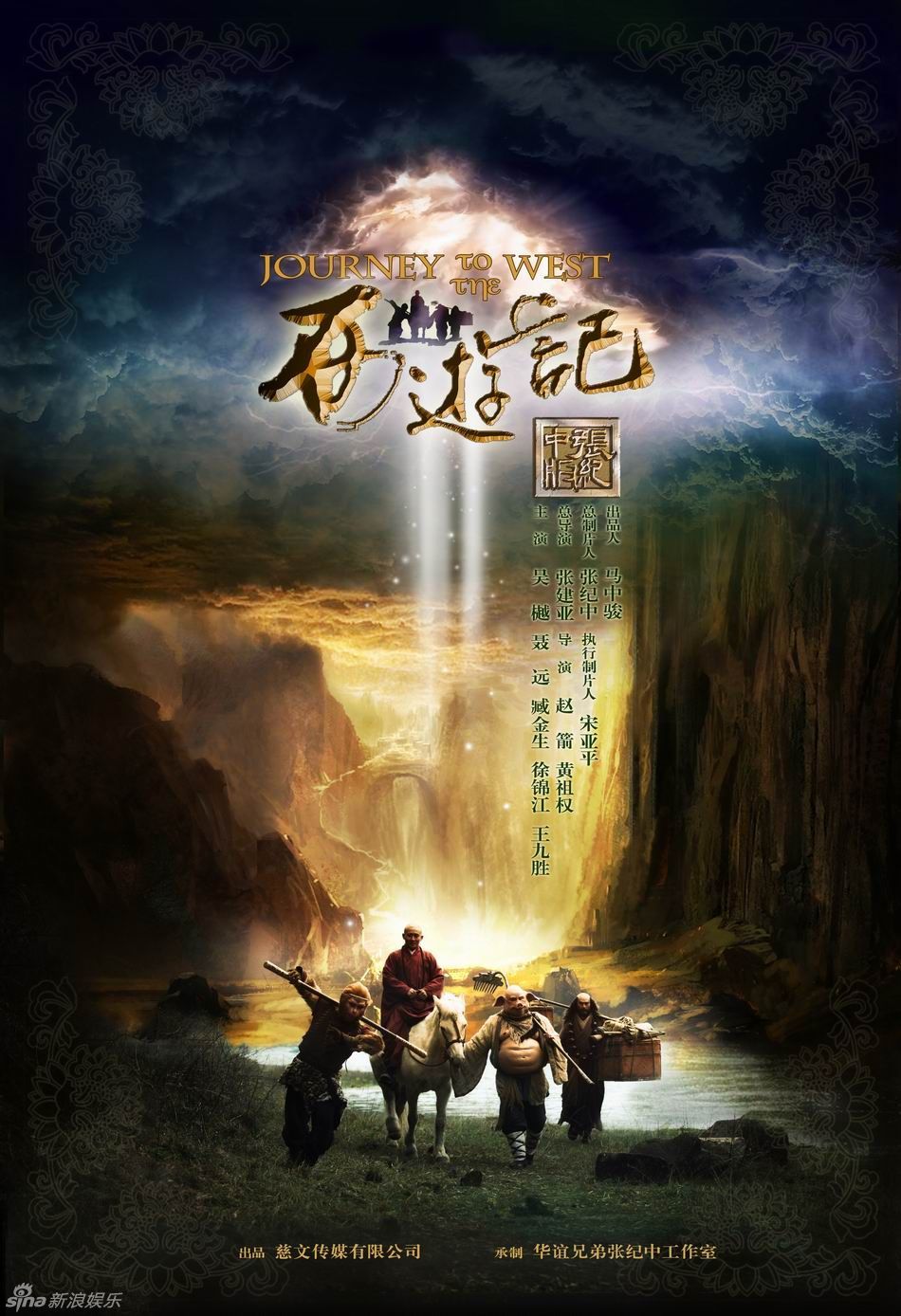 山东汇搜网络技 第158页