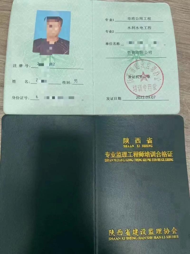 最新水利资格证书，开启职业水利之路的大门🚪