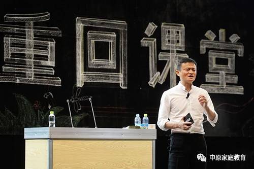 马云最新演讲，科技重塑生活，未来触手可及