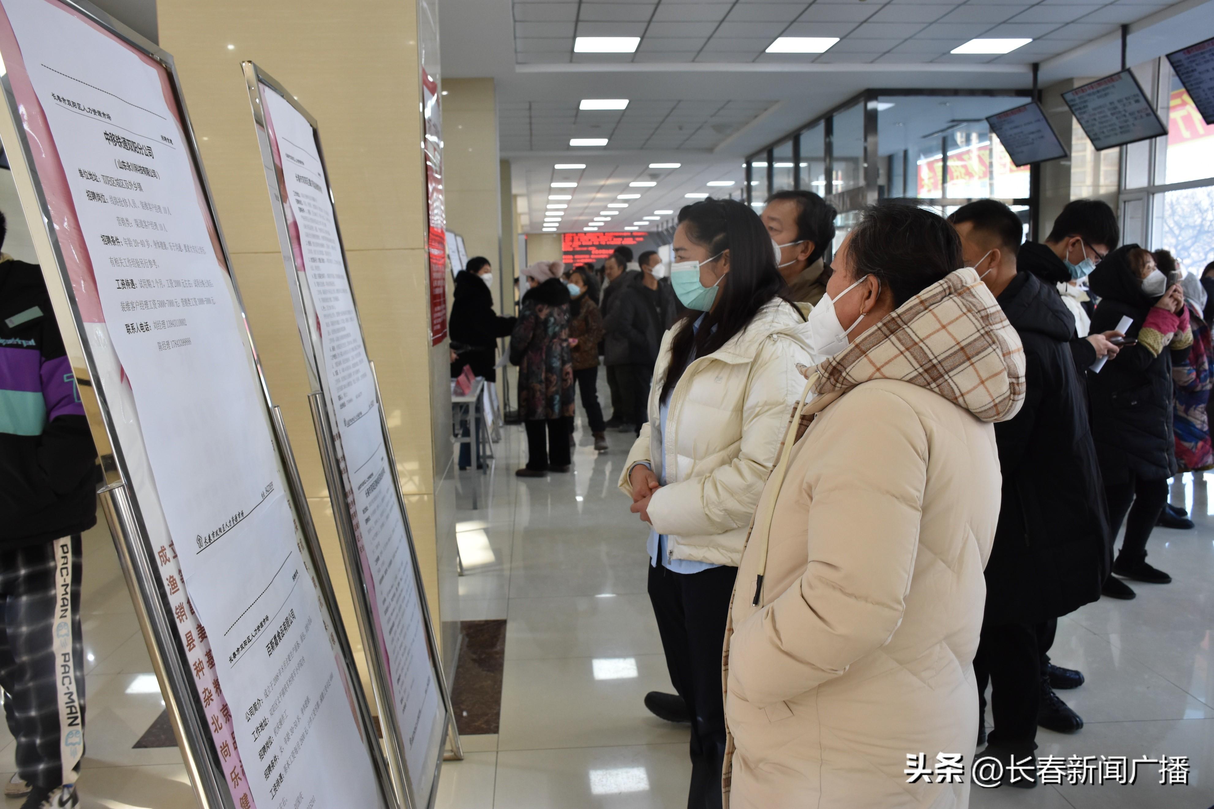 双阳区最新招聘信息及其获取指南