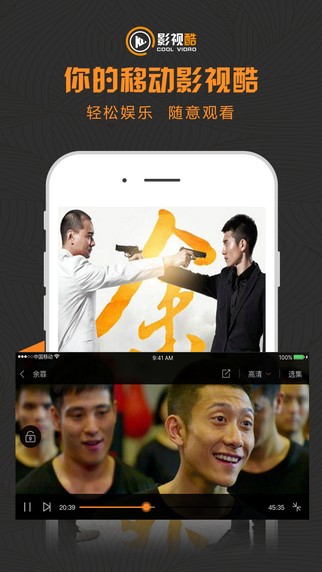 酷点影视全新版本上线，引领影视娱乐新风潮
