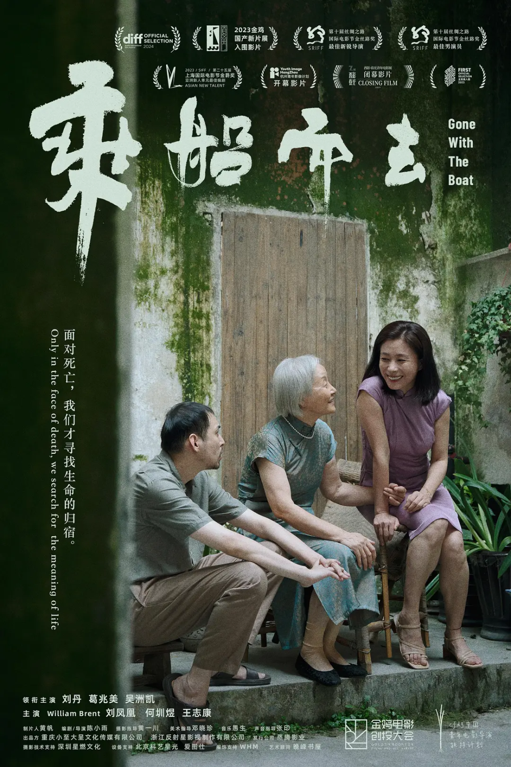 互联网信息服务 第172页