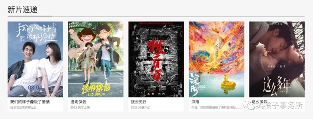 多多电影新资讯，文化与商业的交融之辩