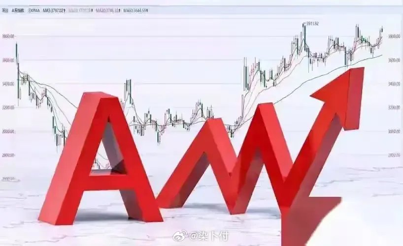 探究000525股票，背景、重要事件与地位分析