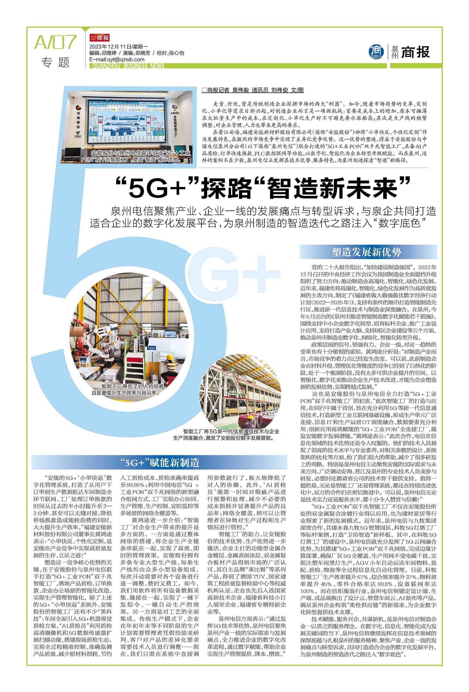 参考消息在线阅读最新资讯，科技新品引领未来阅读潮流，实时资讯一网打尽！