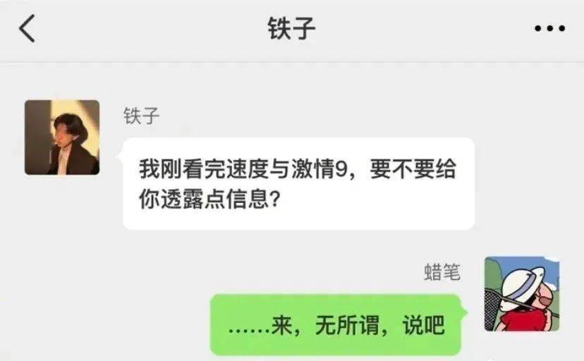 互联网信息服务 第168页