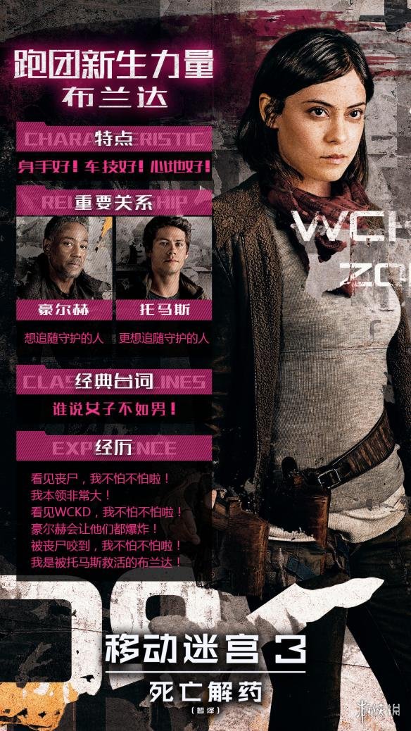 铁路公路涂料 第144页