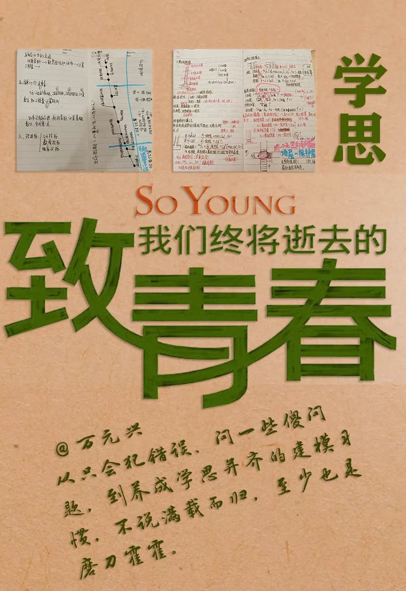 两参人员最新福利政策，开启学习新篇章，激发自信与成就感