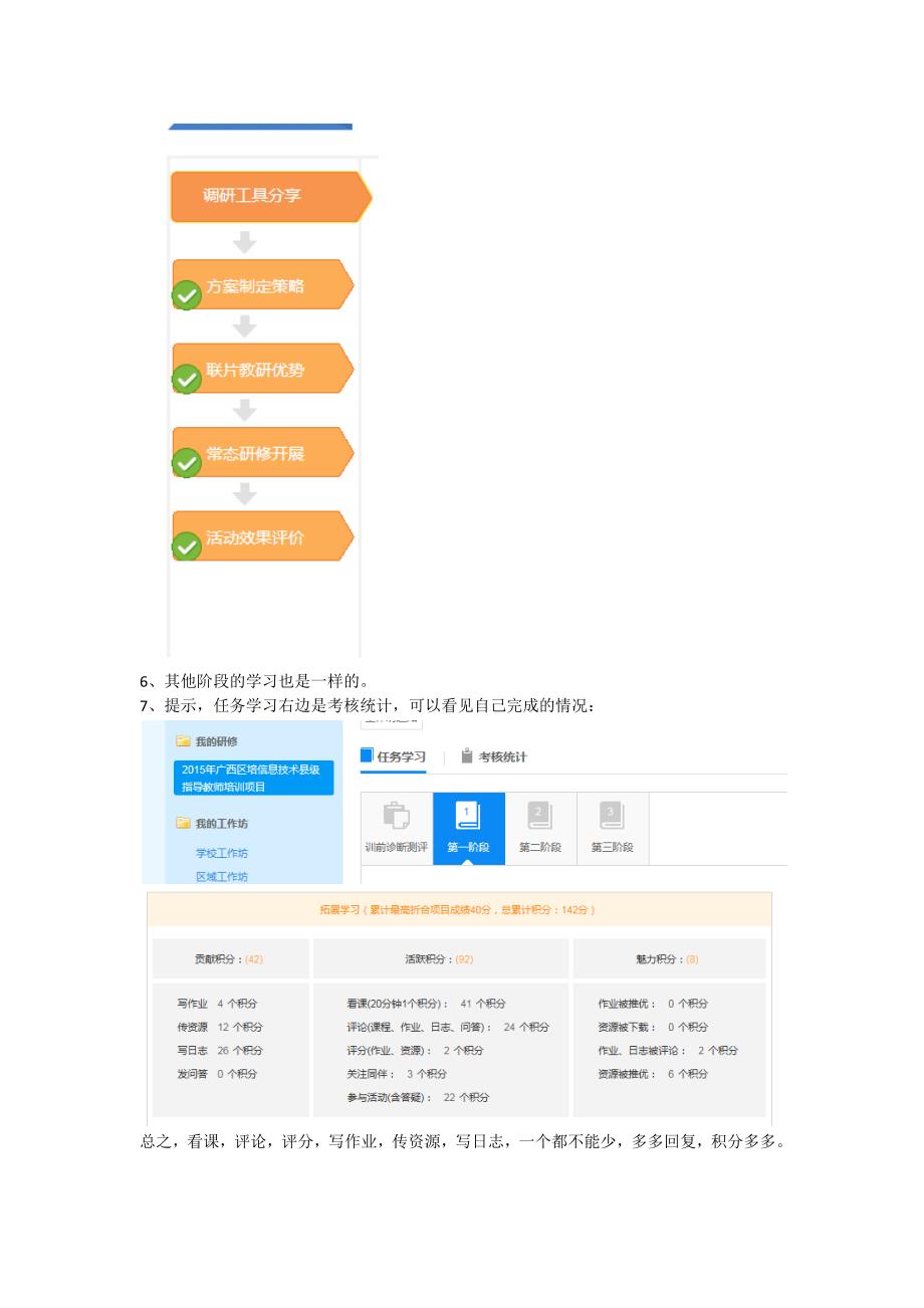 山东汇搜网络技 第138页