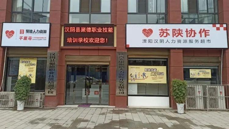 溧阳人才网最新七天招聘信息汇总