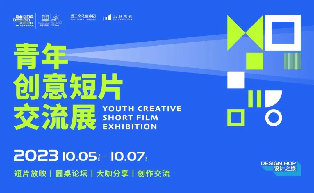 最新动画短片，创意与技术的无限探索