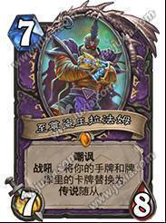 炉石传说顶尖卡组攻略详解