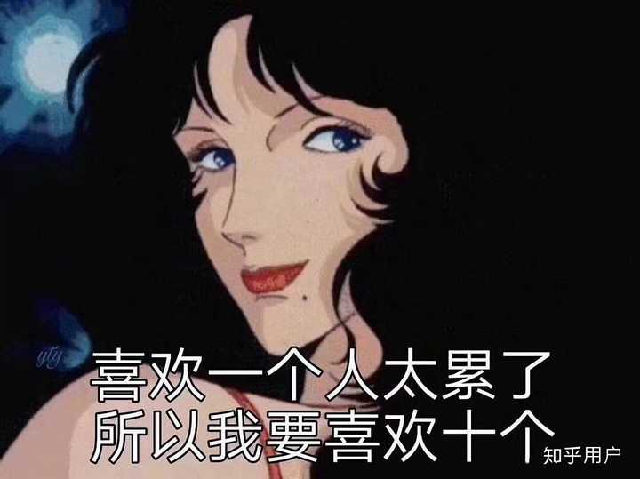 动漫中的那些渣女？不！我们的目光更向往自然美景的征途