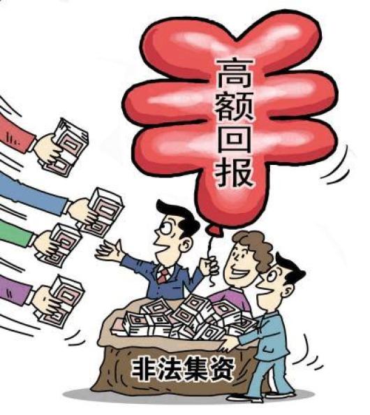 安阳非法集资最新进展，日常故事背后的进展揭秘