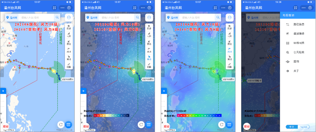 台湾台风最新动态与探索自然美景之旅，寻找内心的平静