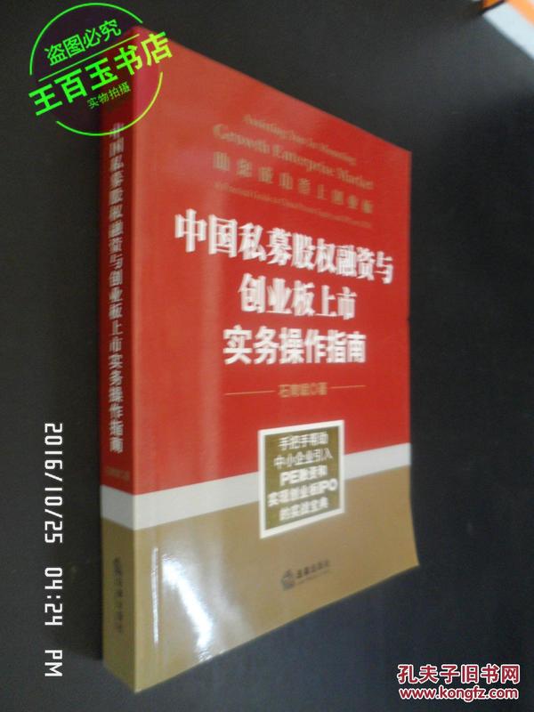 详细步骤指南，了解上市概念与流程解析