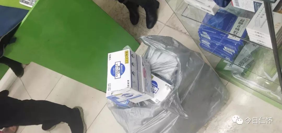 互联网信息服务 第148页