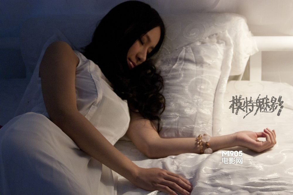 模特魅影电影，时尚与艺术的绝妙交融