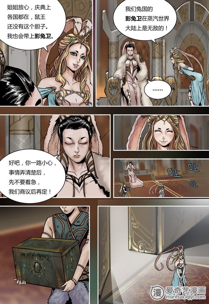 山东汇搜网络技 第127页