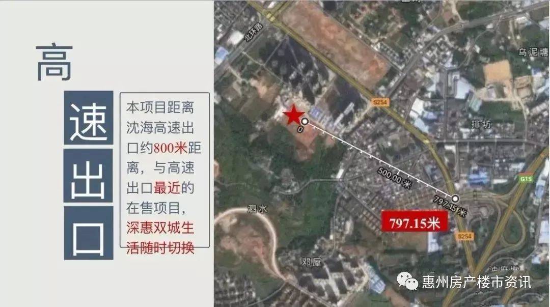 惠州地铁1号线的未来之旅，最新动态与励志启程