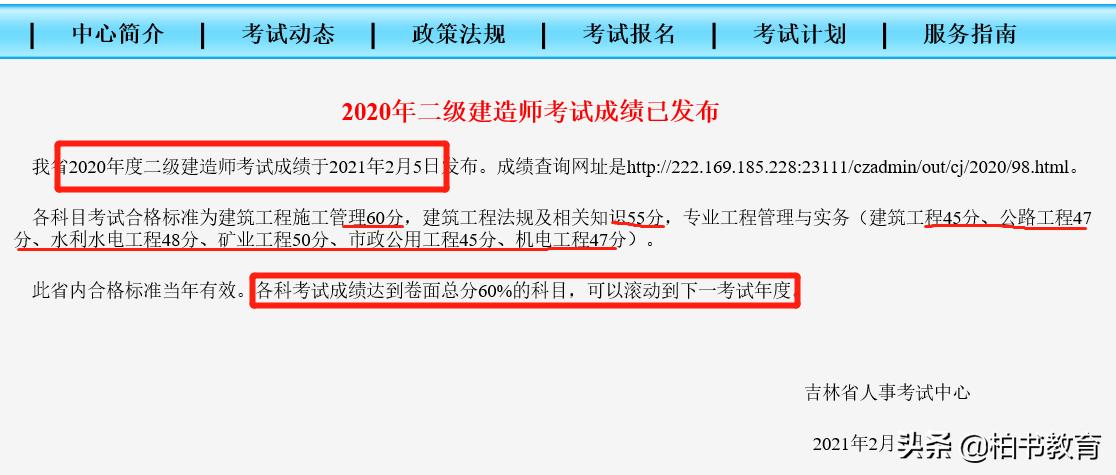 山东汇搜网络技 第126页