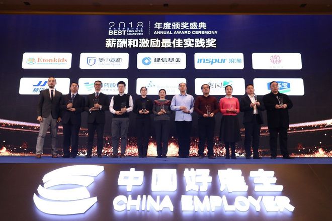 博信股份，时代浪潮中的领航者最新消息