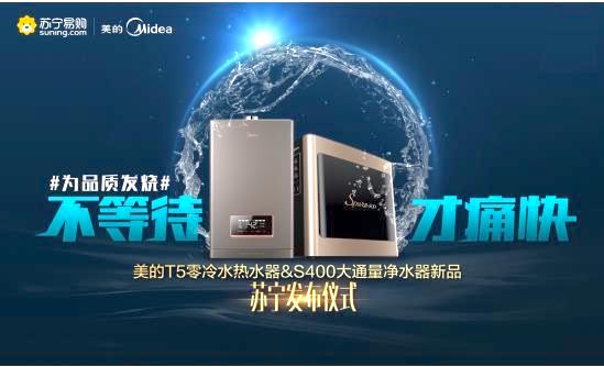 最新美的通，智能家居新时代的先锋引领者