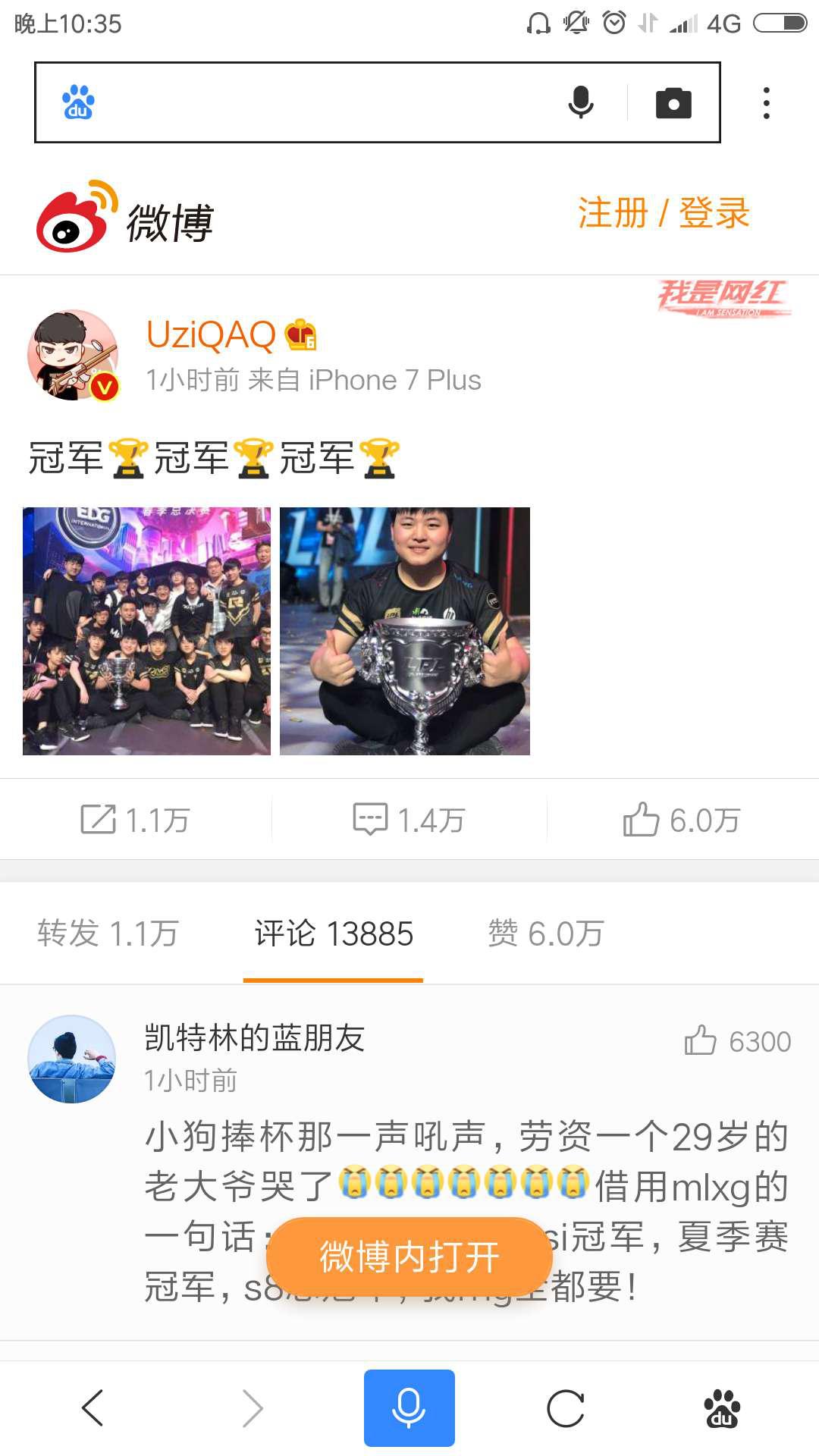 虎牙直播最新动态，变化中学习，成就梦想的新舞台