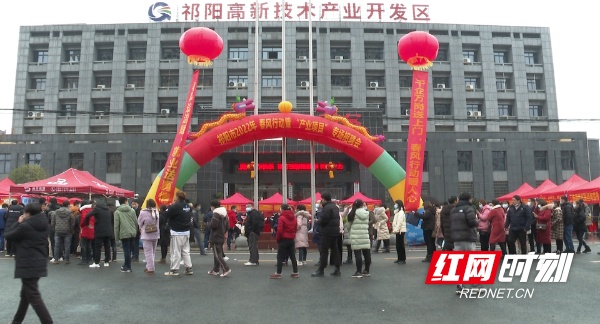 祁阳最新招聘，科技驱动，重塑招聘体验