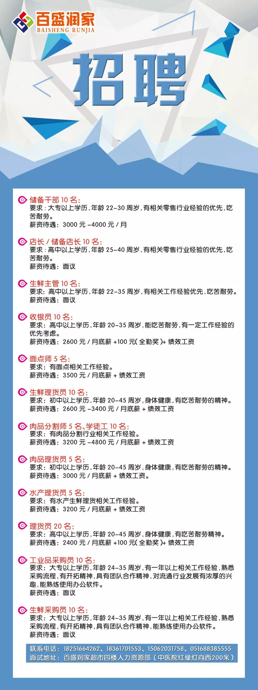 铁路公路涂料 第123页