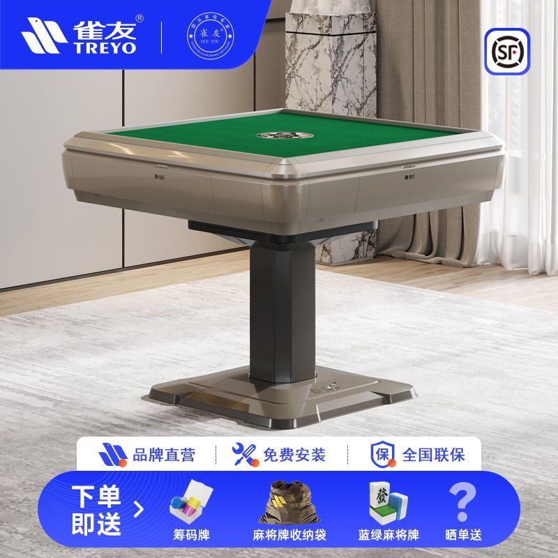 最新餐桌麻将桌，学习、自信与成就的力量之源