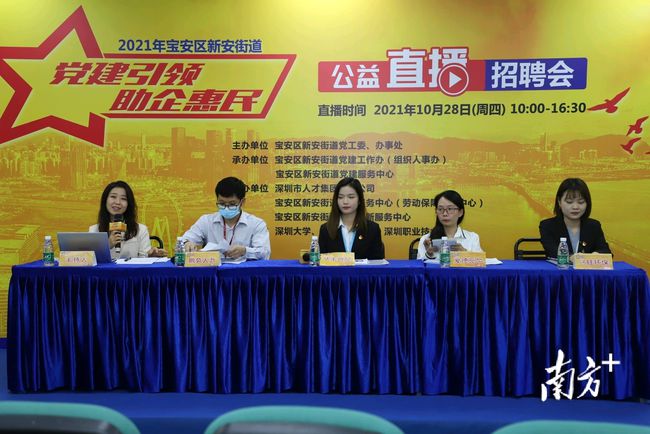 新安县最新招聘信息,新安县最新招聘信息，科技革新，引领未来职场新风尚