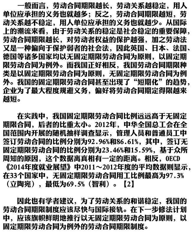 铁路公路涂料 第120页