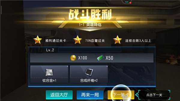 火力前线最新动态，学习变革，自信闪耀的未来战斗风采