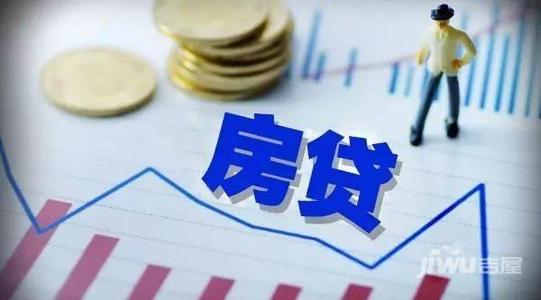 国家最新房贷政策详解与步骤指南