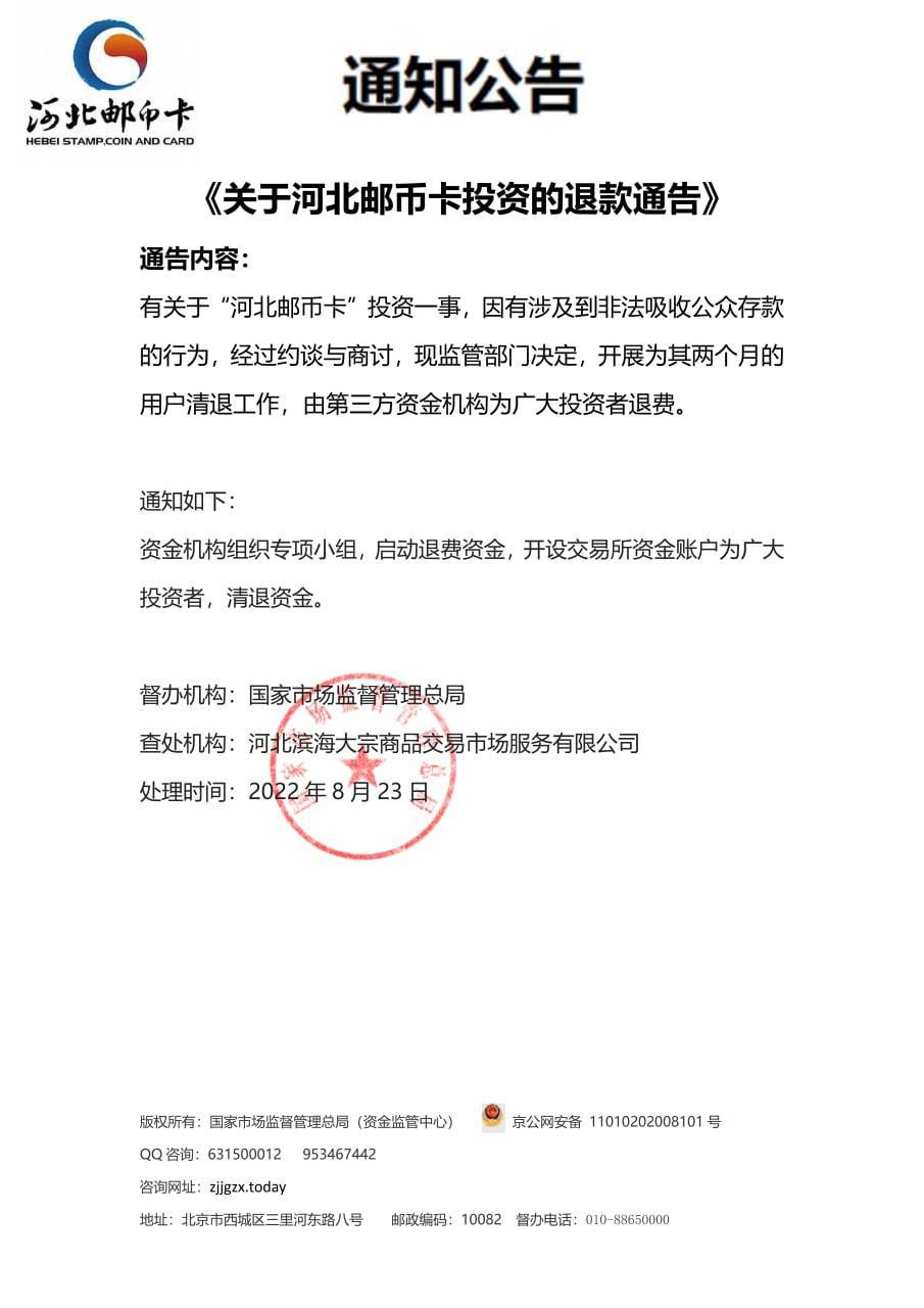 互联网信息服务 第133页