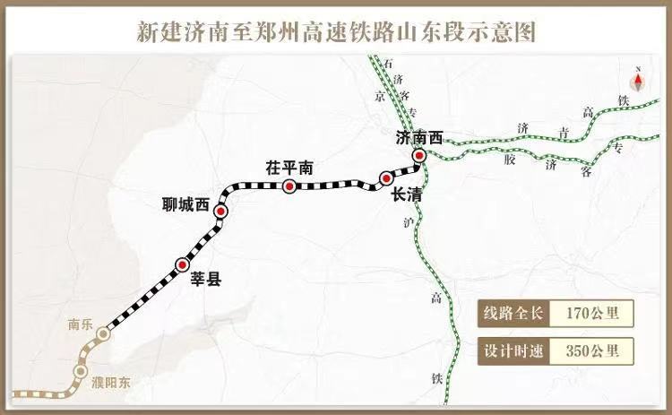 聊泰铁路最新动态，全面指南与步骤详解