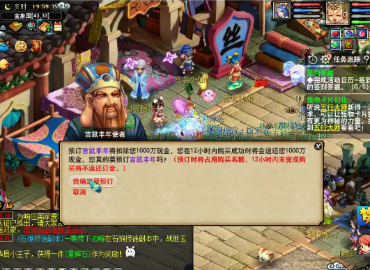 互联网信息服务 第131页