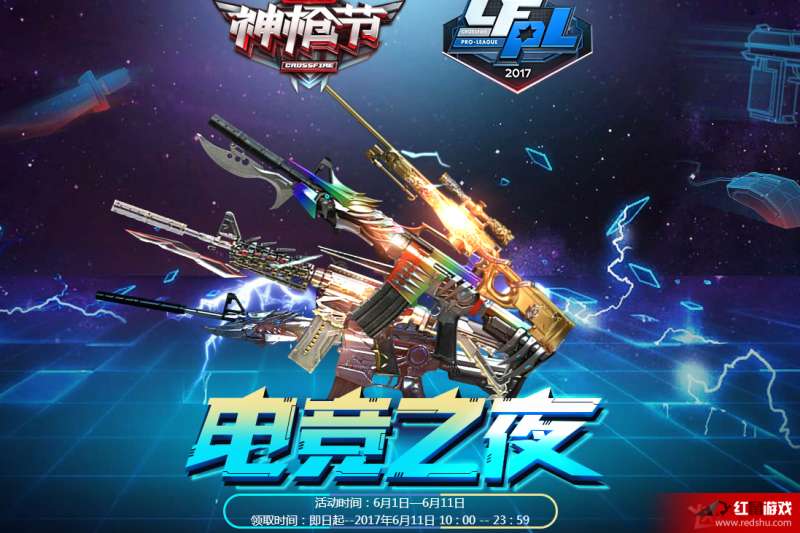 cf最新比赛,CF最新比赛，电竞热潮的新篇章