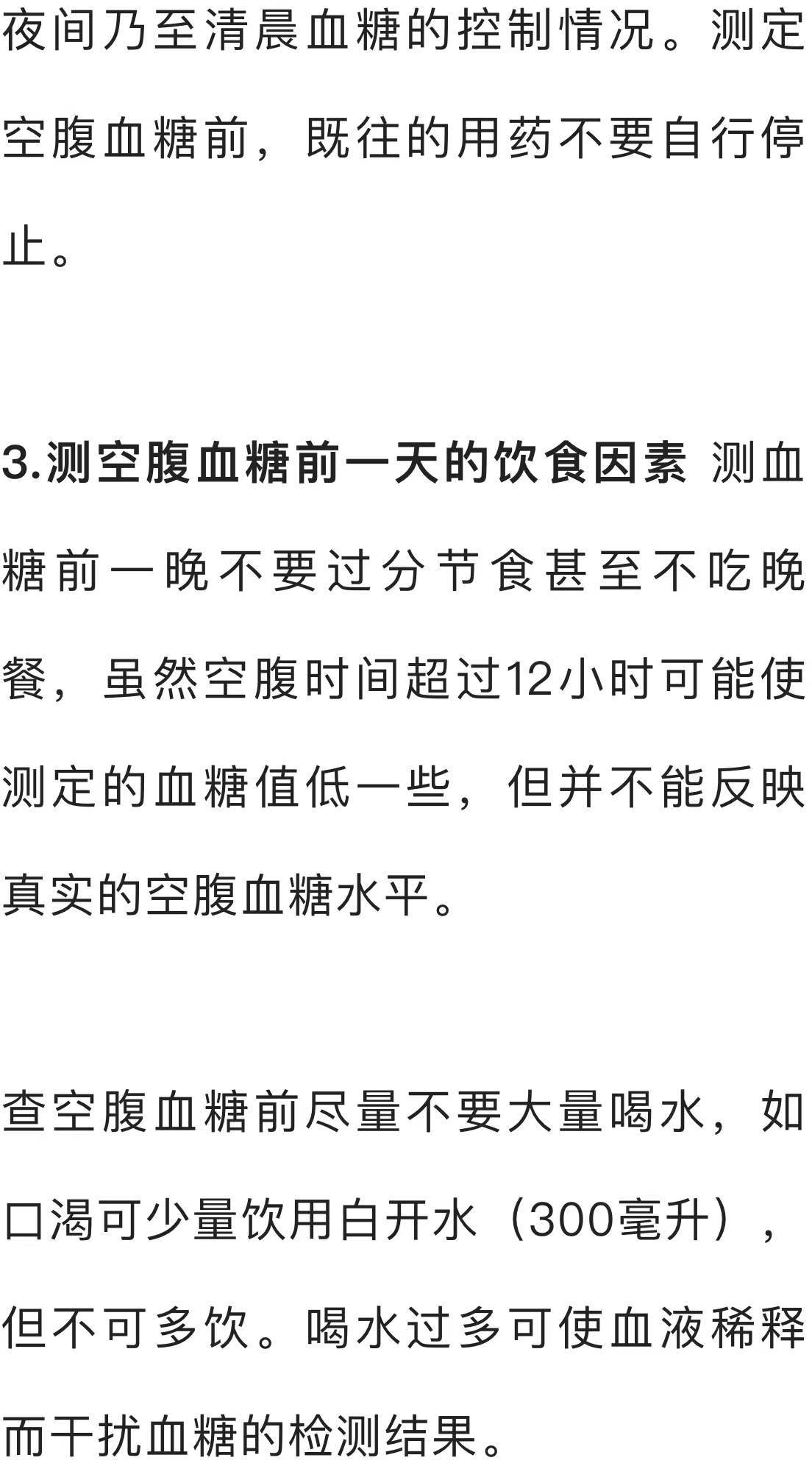 铁路公路涂料 第109页