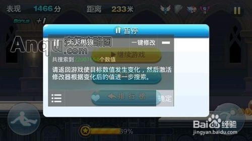 天天跑酷最新刷分攻略，掌握技巧，轻松领跑排行榜秘籍分享！