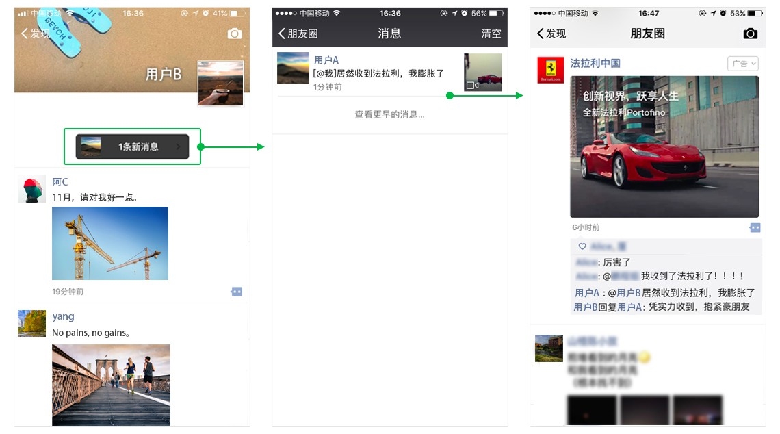 微信最新创新与优化功能介绍，探索微信的最新特性与升级