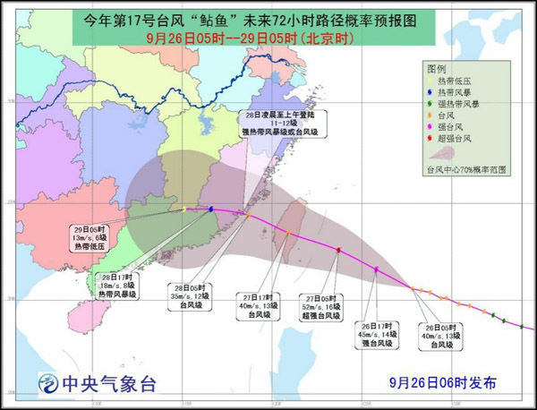 9号台风路径图揭秘，小巷美食秘境与风暴的双重探索