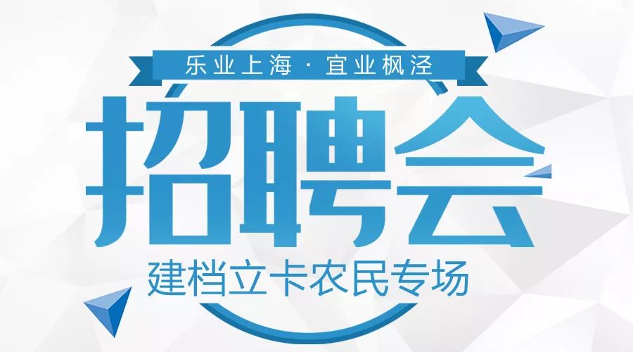 围场招聘网最新招聘信息，职场发展首选平台
