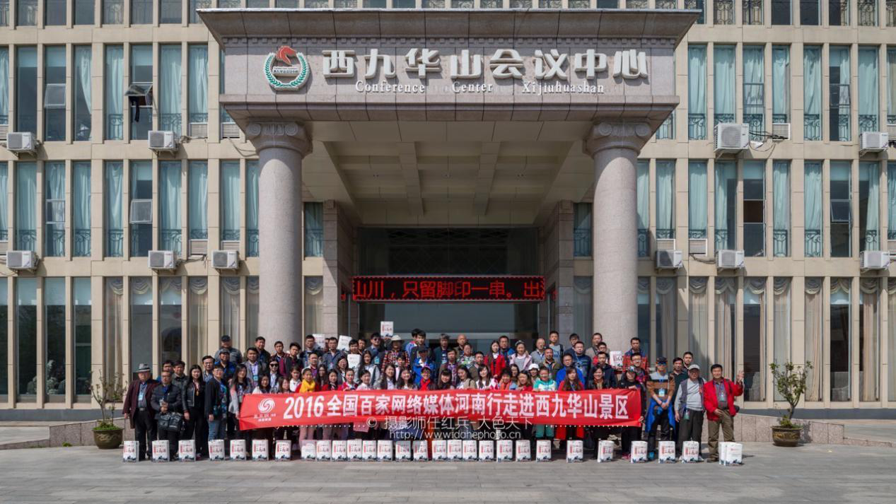 九华旅游科技重塑体验，开启智能探索之旅最新消息
