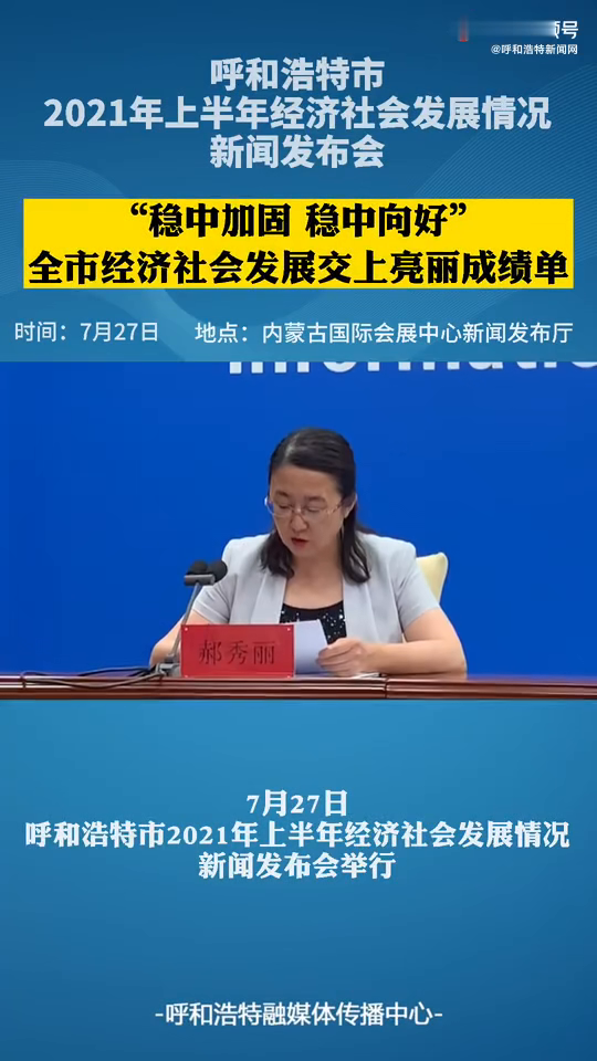 山东汇搜网络技 第107页