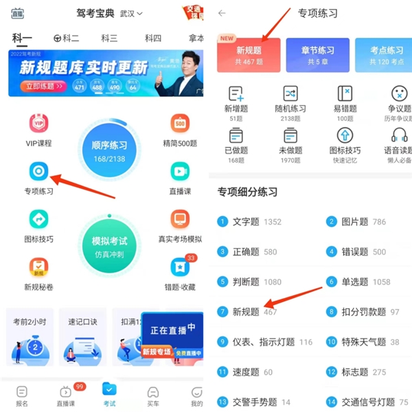 六盒宝典最新下载，变化中的学习与自信成就的力量之源
