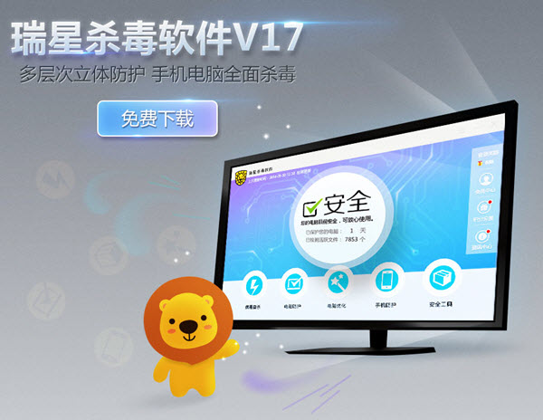 互联网服务 第105页